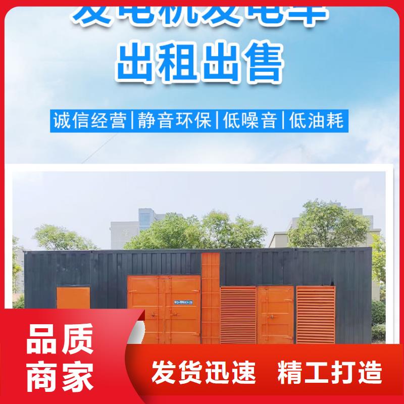 200KW发电机出租租赁400KW发电机电缆线出租UPS电源出租10KV高压发电机出租专业团队