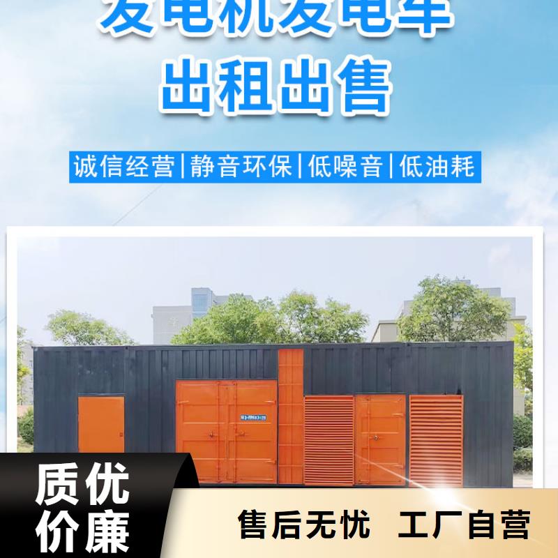 200KW发电机出租租赁400KW发电机电缆线出租UPS电源出租10KV高压发电机租赁全市24小时服务