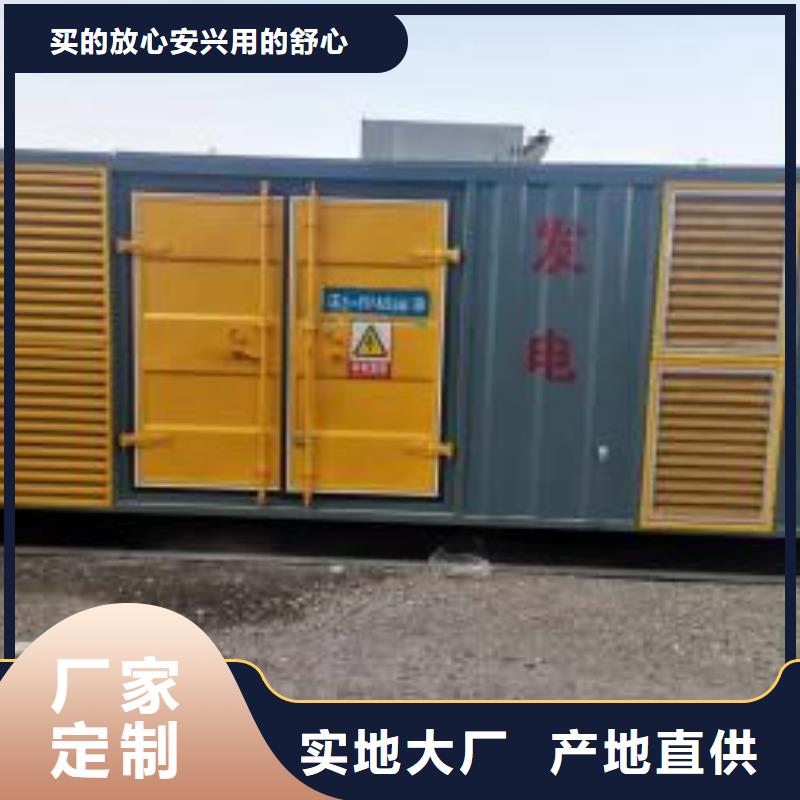 发电机租赁出租电话（50KW/100KW/200KW/300KW发电车租用价格底）批发渠道