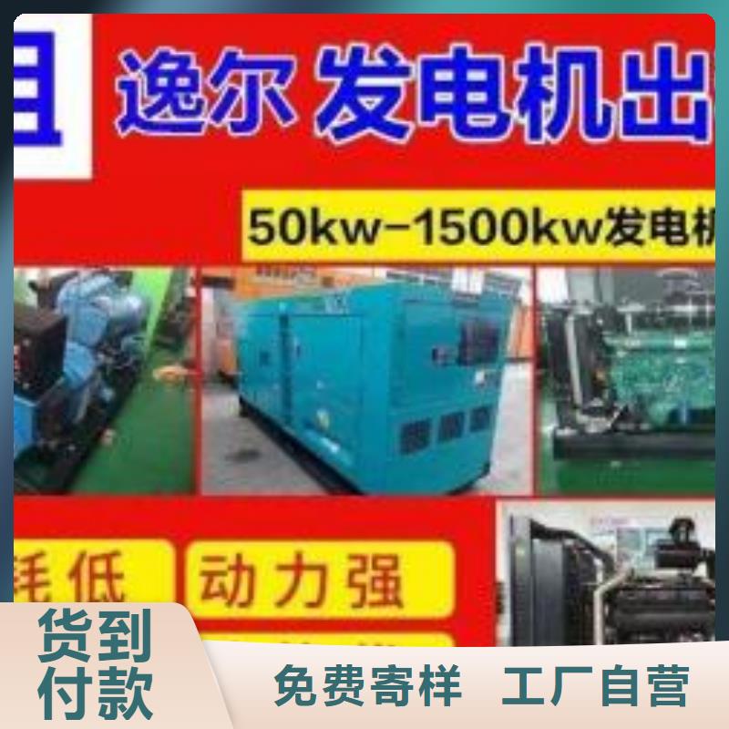 【200KW发电机出租租赁400KW发电机电缆线出租UPS电源出租,10KV高压发电机出租价格美丽】
