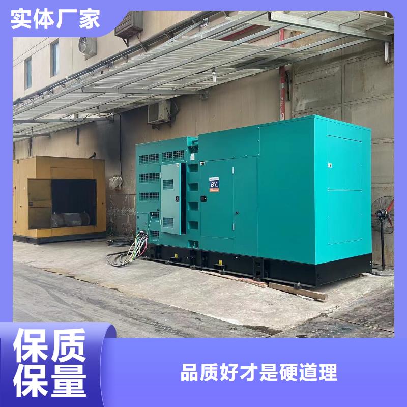 发电机租赁出租厂家（50KW/100KW/200KW/300KW发电车租用价格底）长期供应