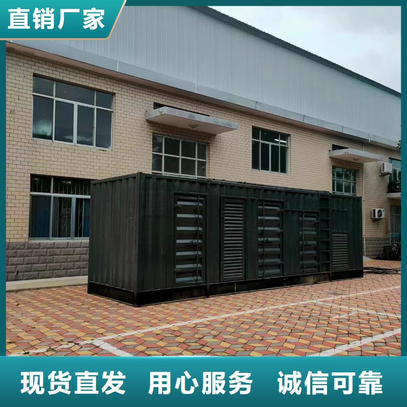 200KW发电机出租租赁400KW发电机电缆线出租UPS电源出租1200KW发电机出租一对一服务