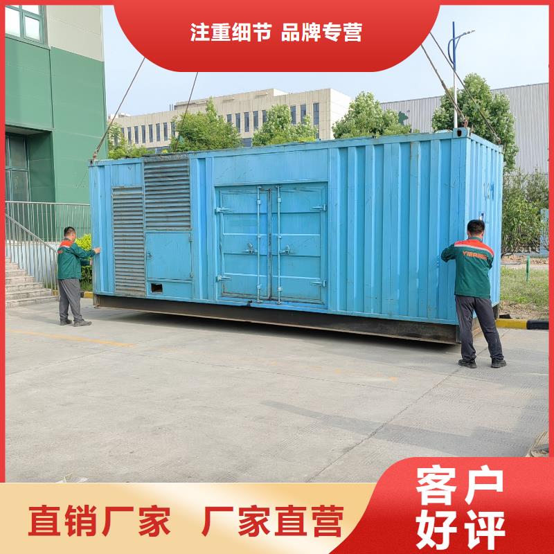 发电机租赁出租厂家（50KW/100KW/200KW/300KW发电车租用价格底）长期供应