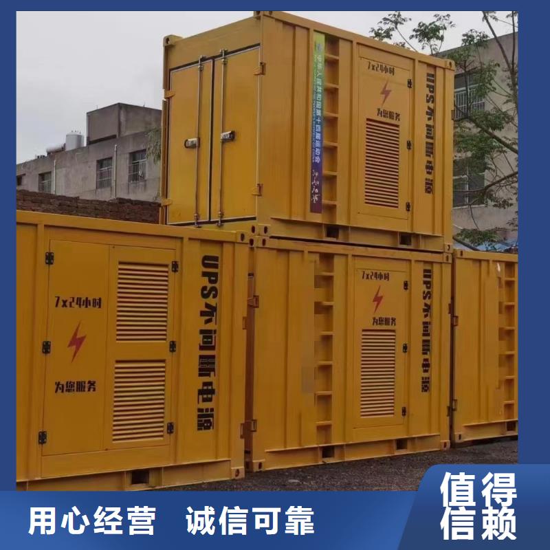 【200KW发电机出租租赁400KW发电机电缆线出租UPS电源出租_2000KW发电机出租质量保证】