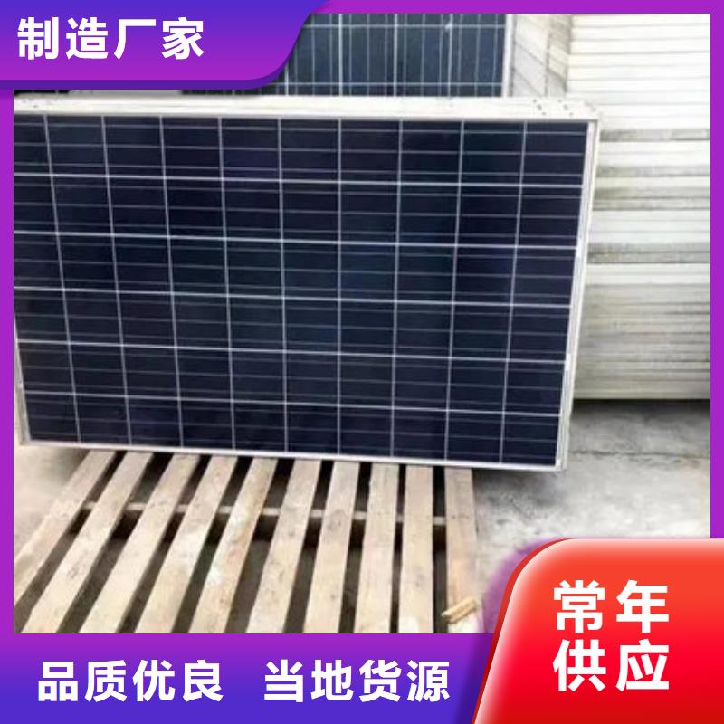 太阳能光伏板回收量大价格好