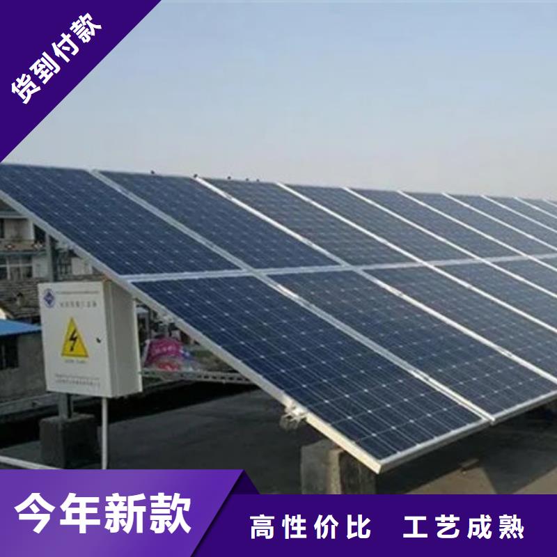光伏板光伏板回收值得信任
