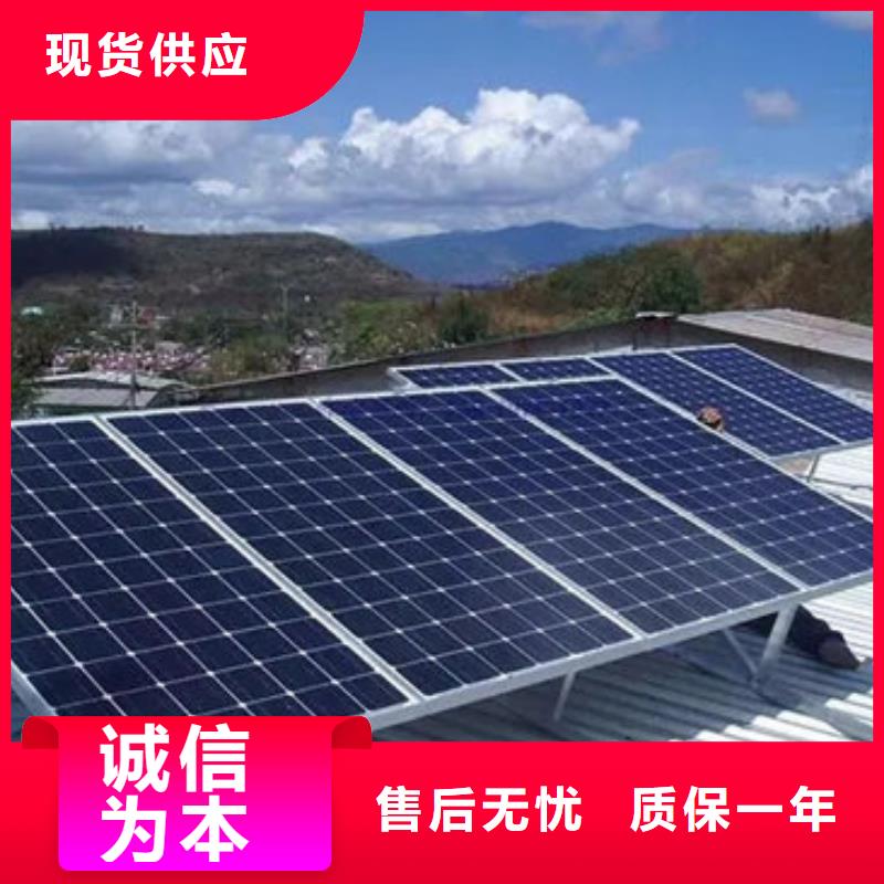 太阳能光伏板回收量大价格好