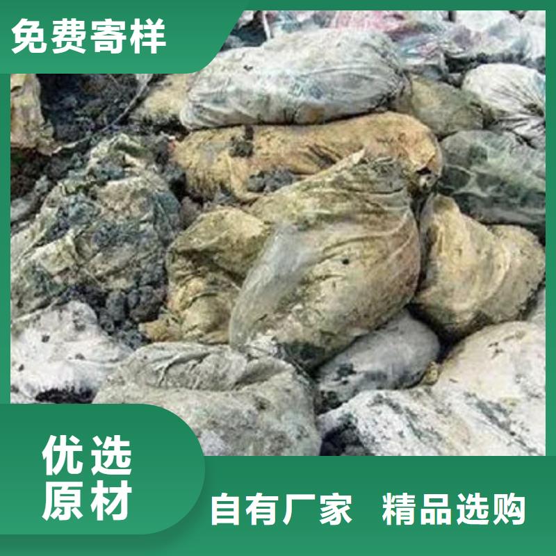 含铜泥回收电镀残渣上门收购