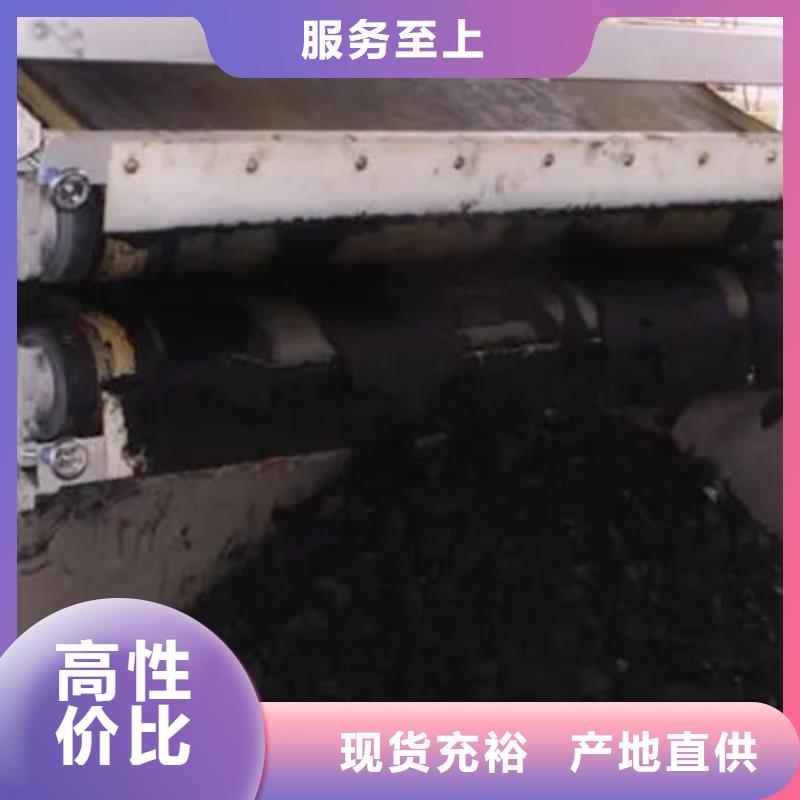 含铜泥光伏板回收诚信合作