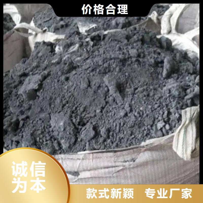 含铜泥【回收太阳能发电板】上门估价