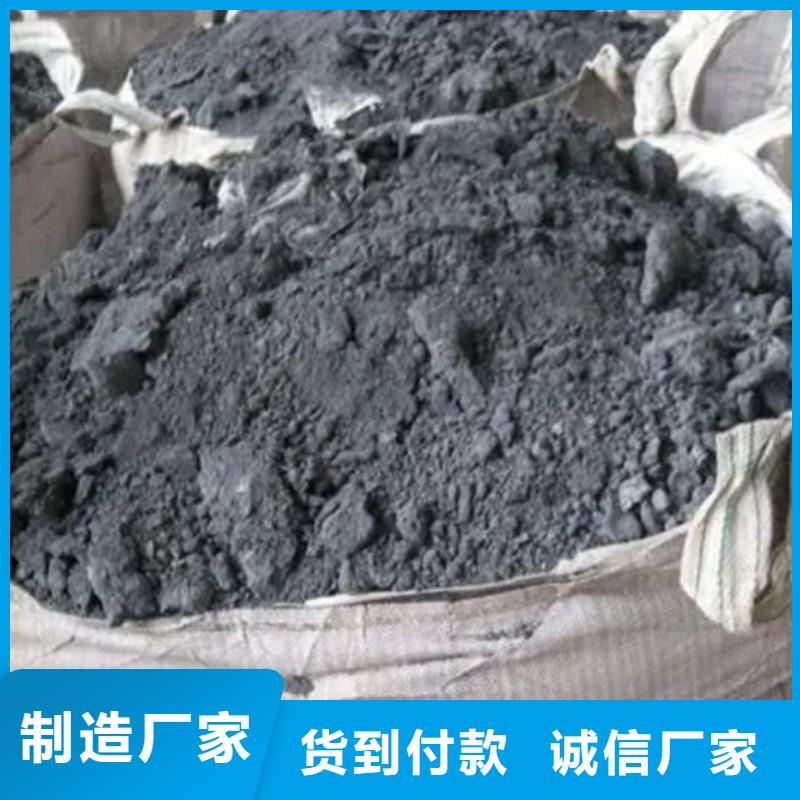  含铜泥高价回收