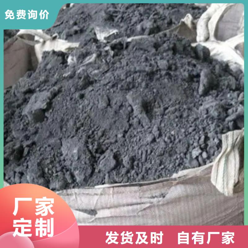 【含铜泥光伏板回收上门收购】
