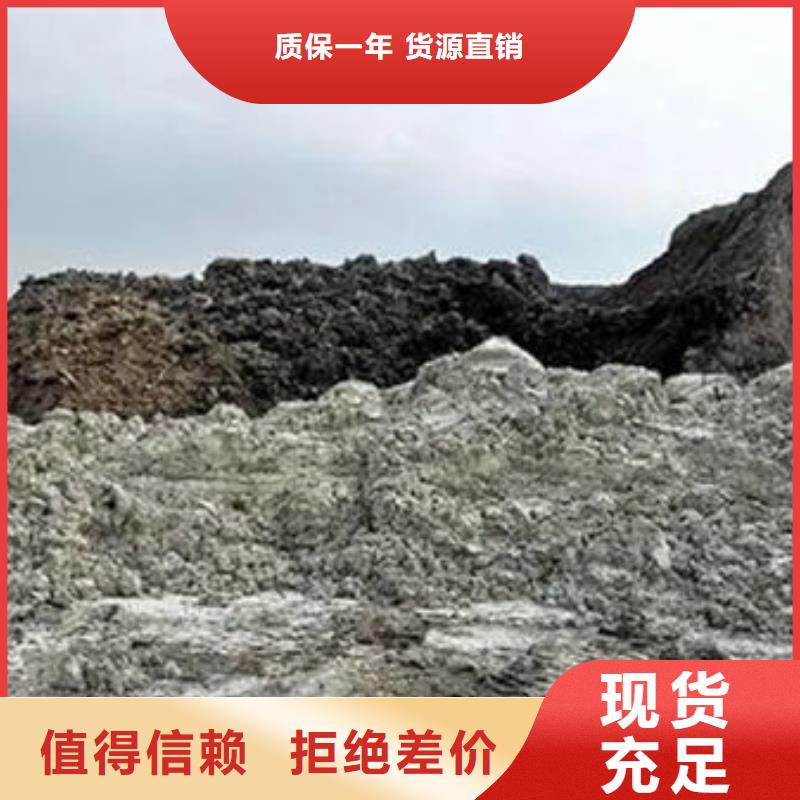 含铜泥_回收太阳能发电板口碑良好