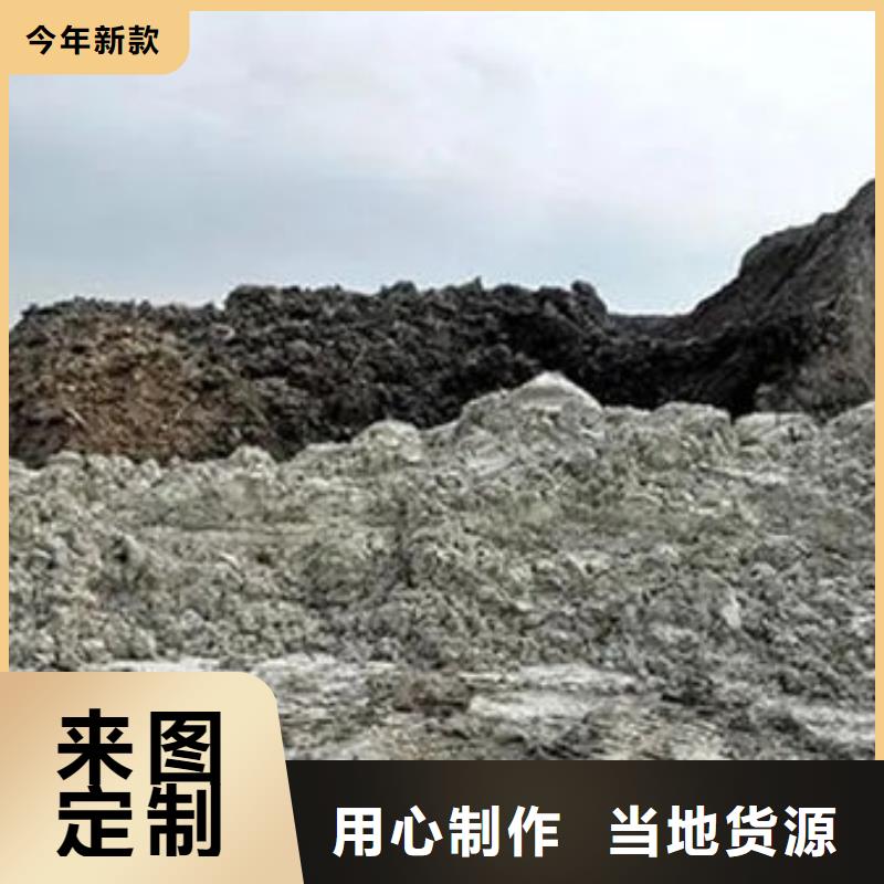  含铜泥专业回收