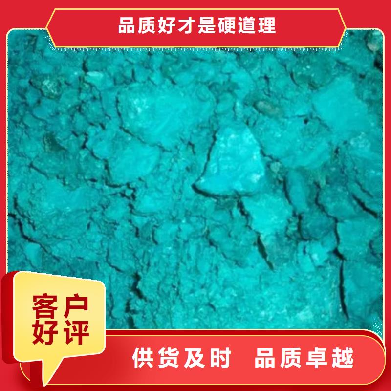 回收含铜污泥上门回收
