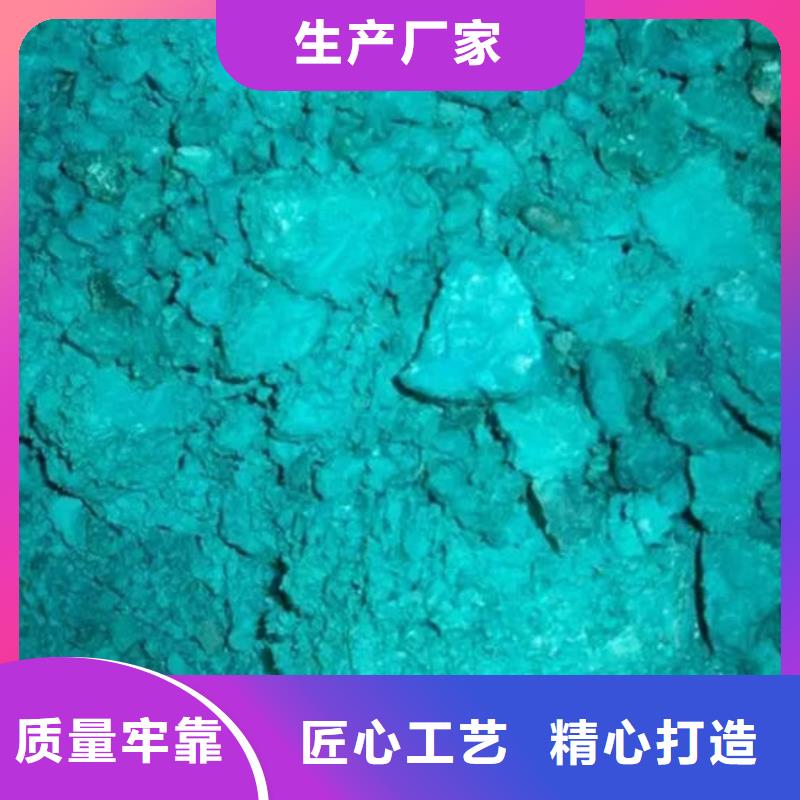 含铜泥-【太阳能光伏板回收】诚信合作