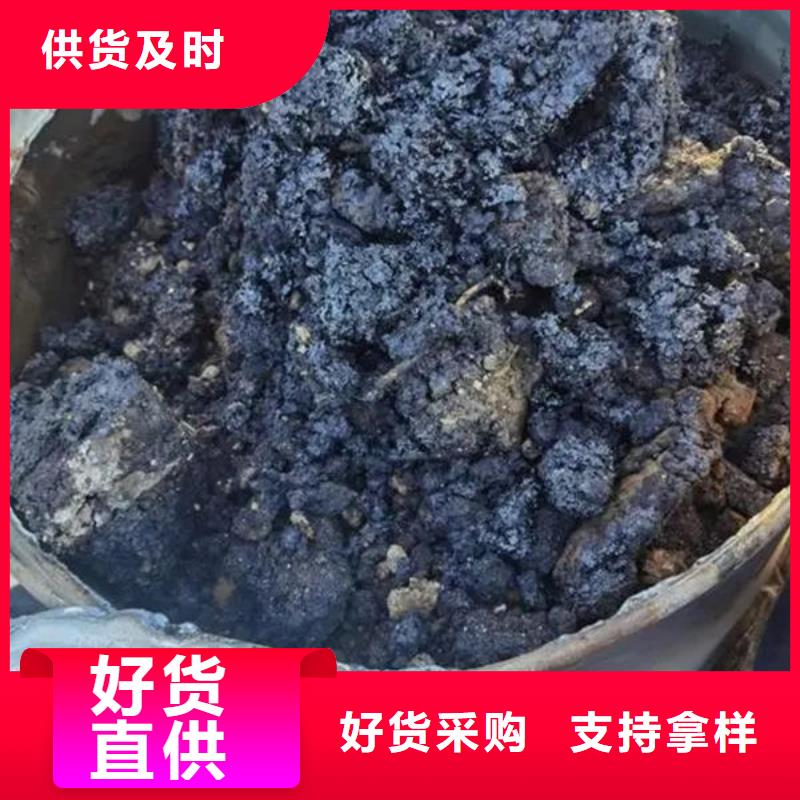 含铜泥回收电镀残渣服务好