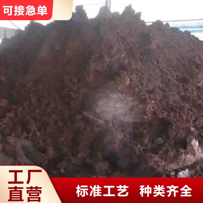 含铜泥,含铜污泥回收免费上门服务