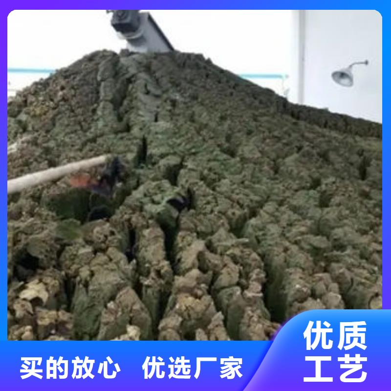 含铜泥_回收光伏板上门收购