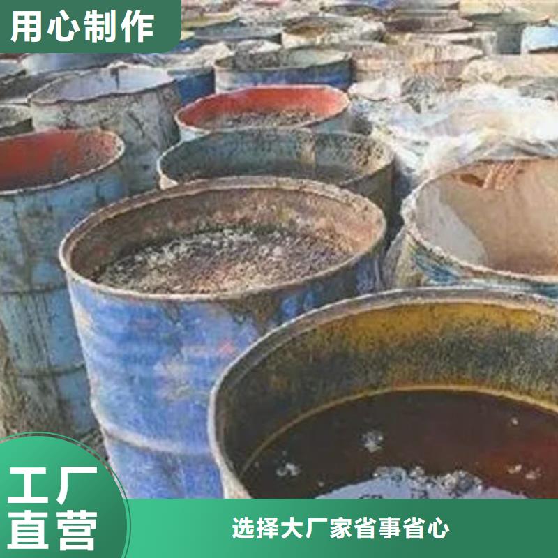 【含铜泥阳能光伏板回收价格公道】