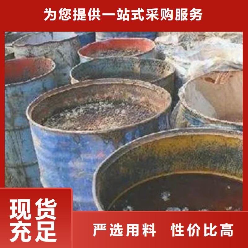  含铜泥专业回收