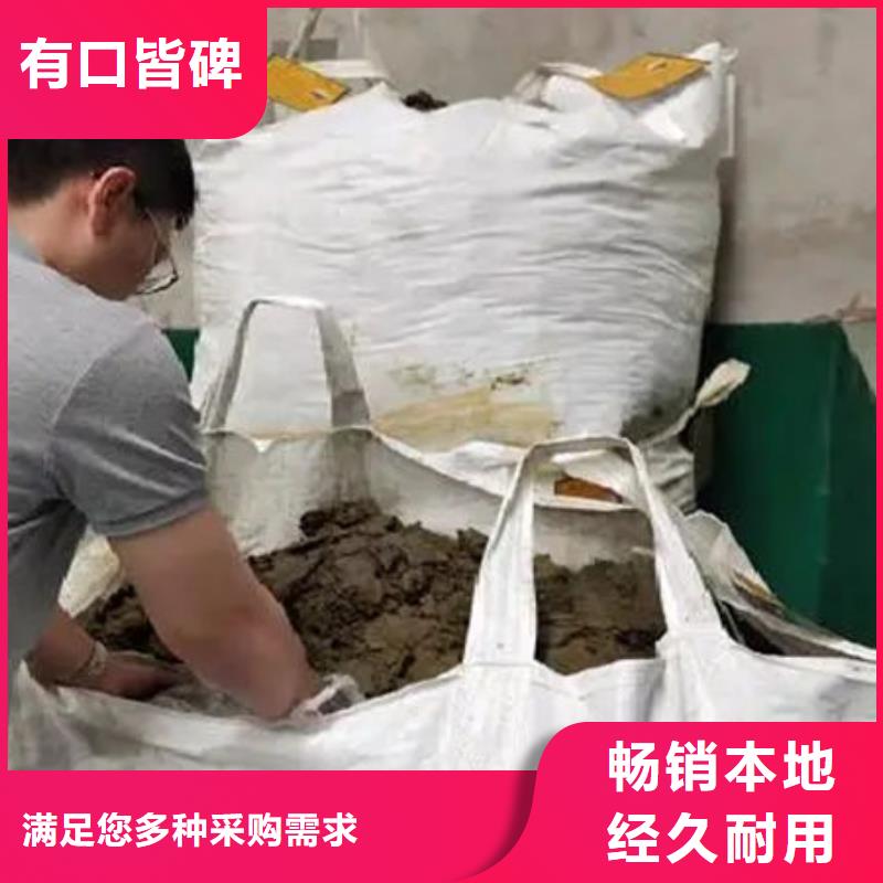 含铜泥_太阳能光伏板回收厂家本地企业