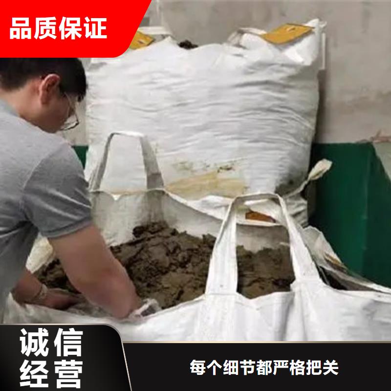  含铜泥高价回收