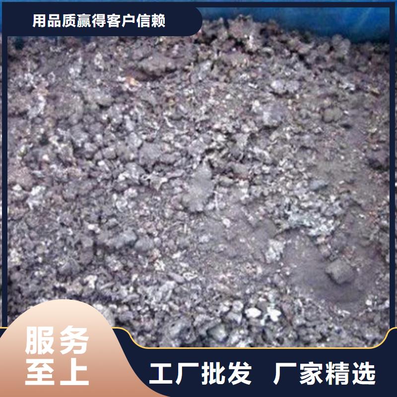 含铜泥,光伏板回收出价高