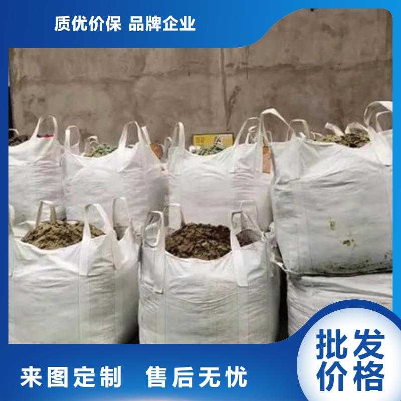 含铜泥太阳能光伏板回收免费估价