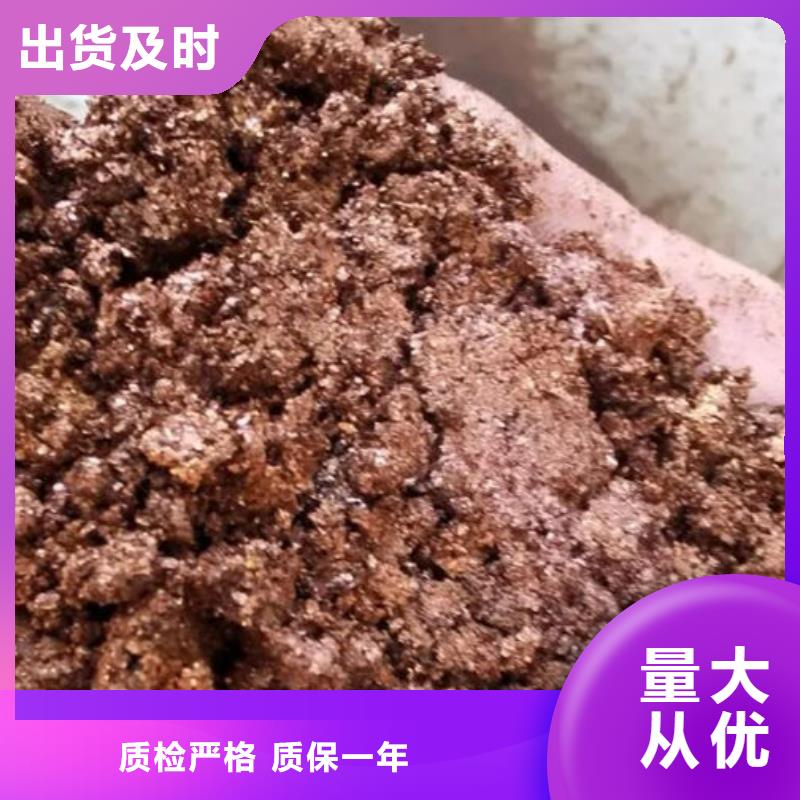 含铜泥回收太阳能发电板专业团队