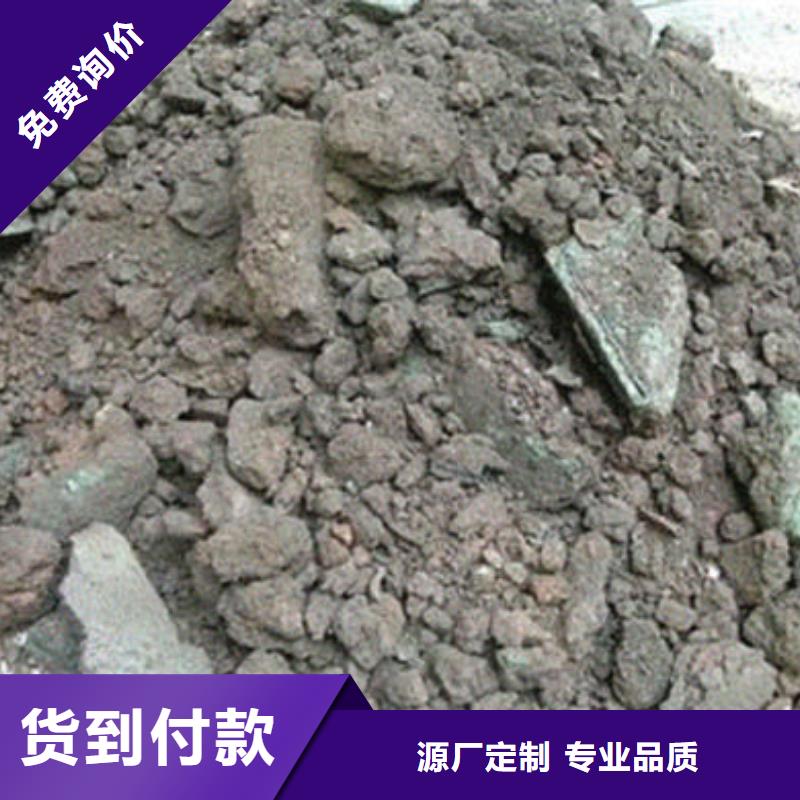 含铜泥回收废旧光伏板实力雄厚