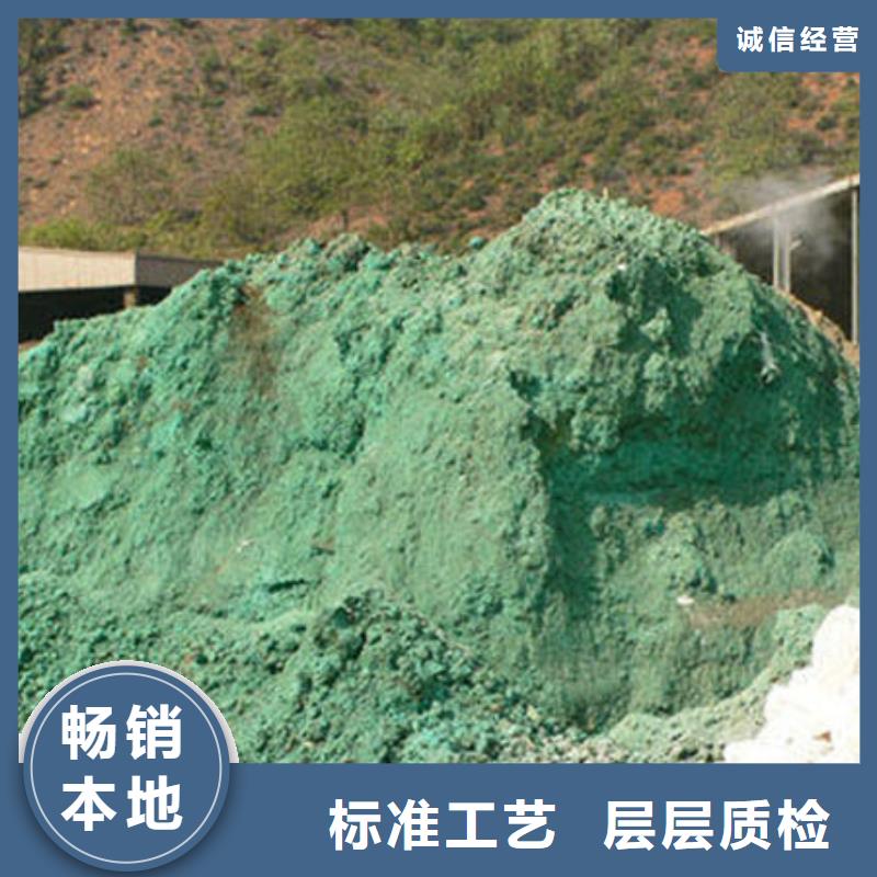 含铜泥回收太阳能发电板值得信任