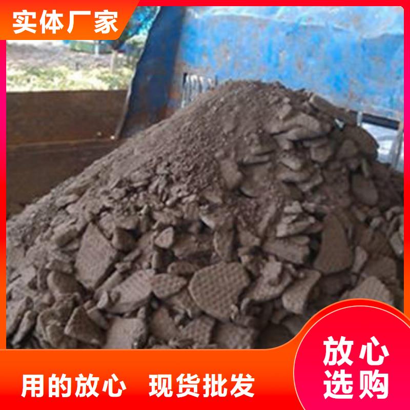 含铜泥_回收光伏板上门收购