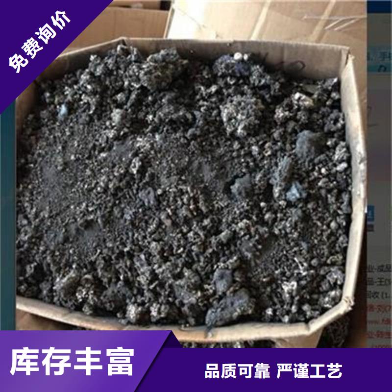 含铜泥现金支付