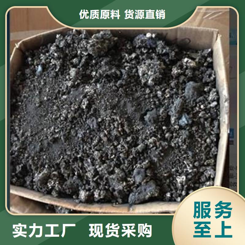 含铜泥_回收太阳能发电板口碑良好