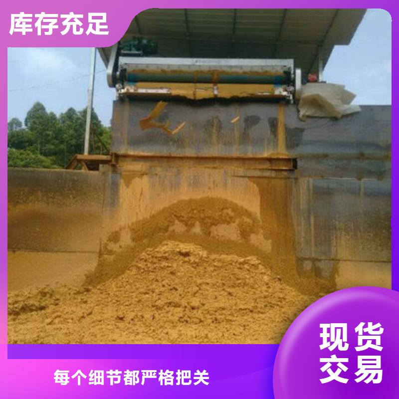  含铜泥值得信任