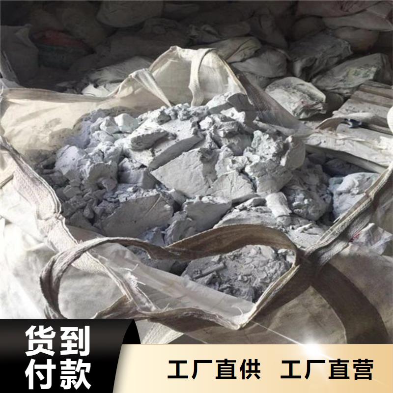 氧化锆氧化铝光伏板回收专业回收