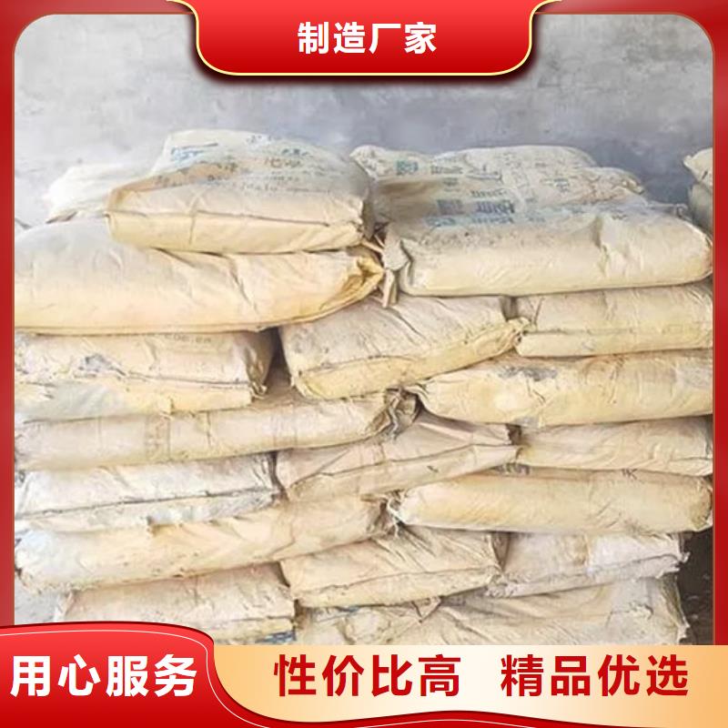【氧化锆氧化铝二手太阳能光伏板回收厂家回收】