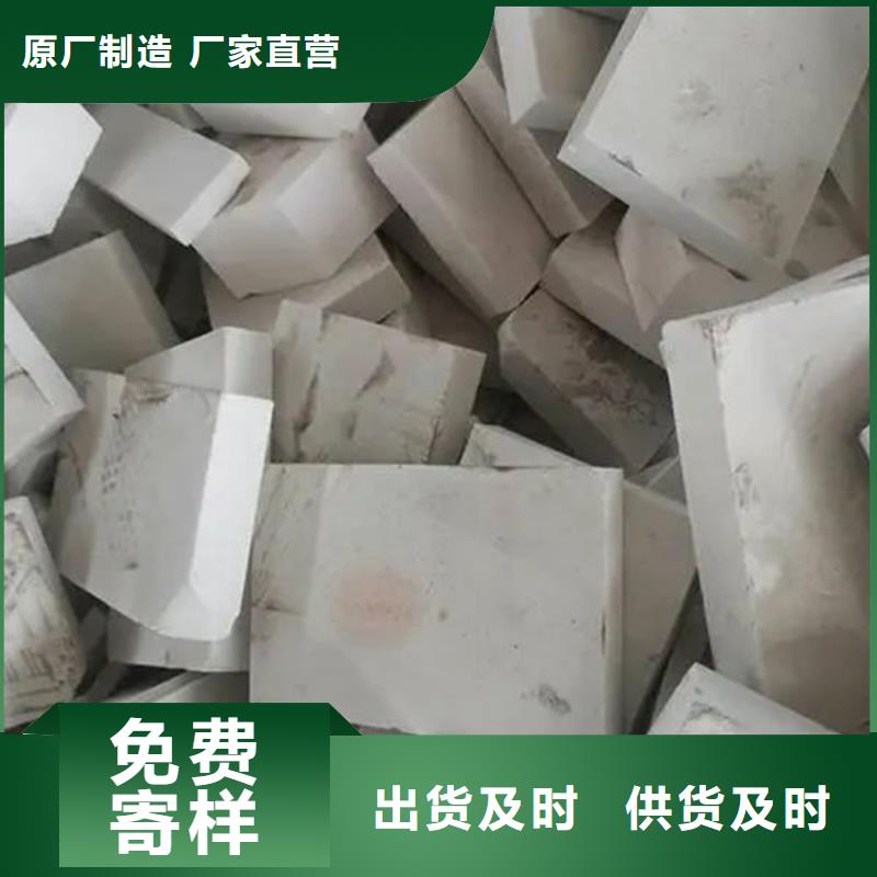 氧化锆氧化铝-【光伏板回收】厂家回收