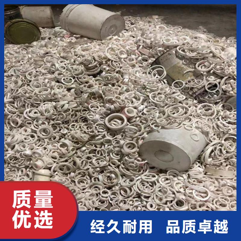 【氧化锆氧化铝】阳能光伏板回收快速