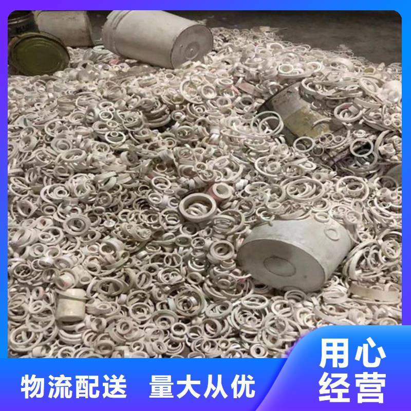  氧化锆氧化铝本地企业