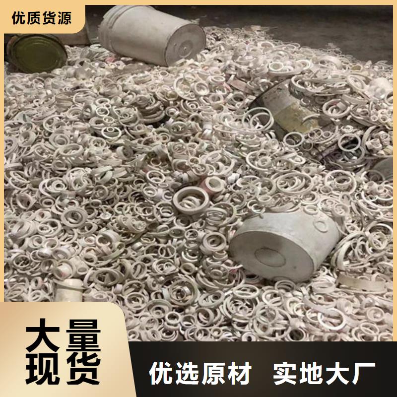 氧化锆氧化铝阳能光伏板回收免费估价
