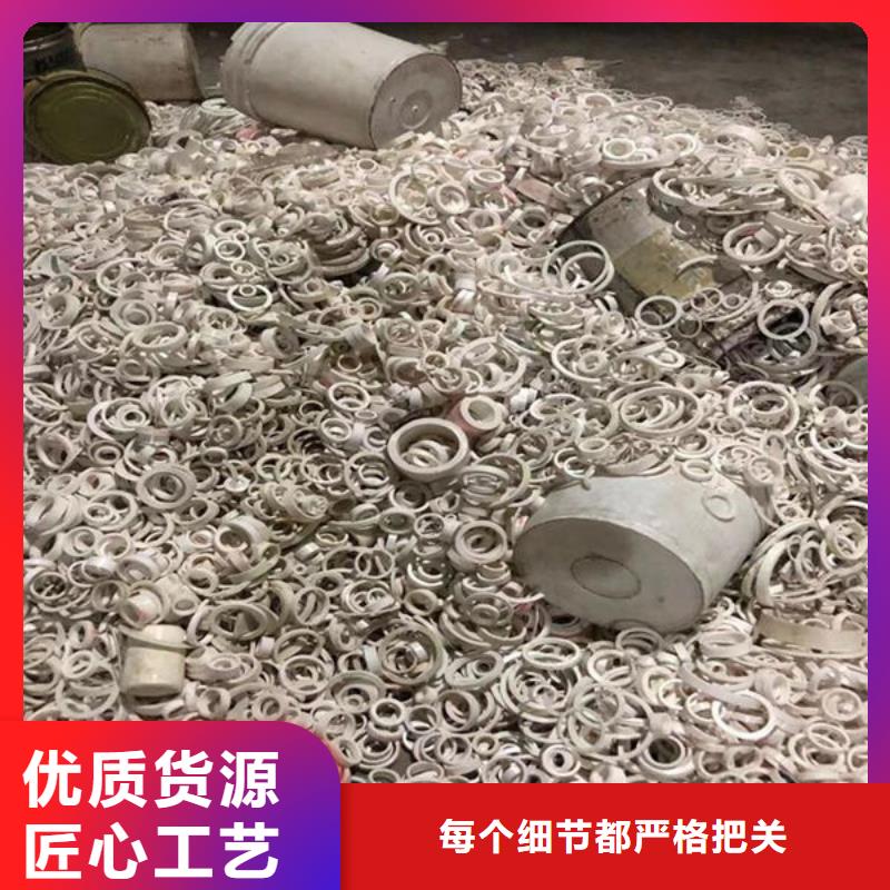 氧化锆氧化铝 回收电镀残渣上门回收