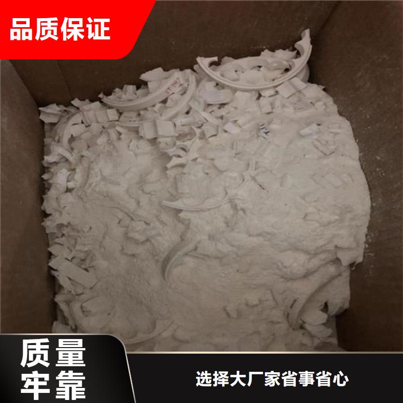 氧化锆氧化铝 光伏板回收上门快