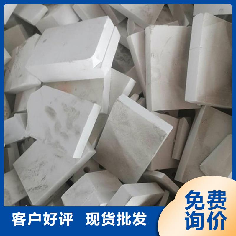 氧化锆氧化铝【回收光伏板】现款现结