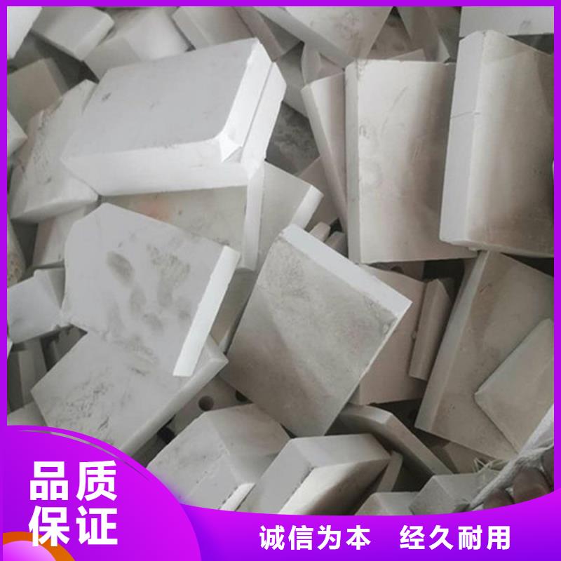 氧化锆氧化铝太阳能光伏板回收诚信合作
