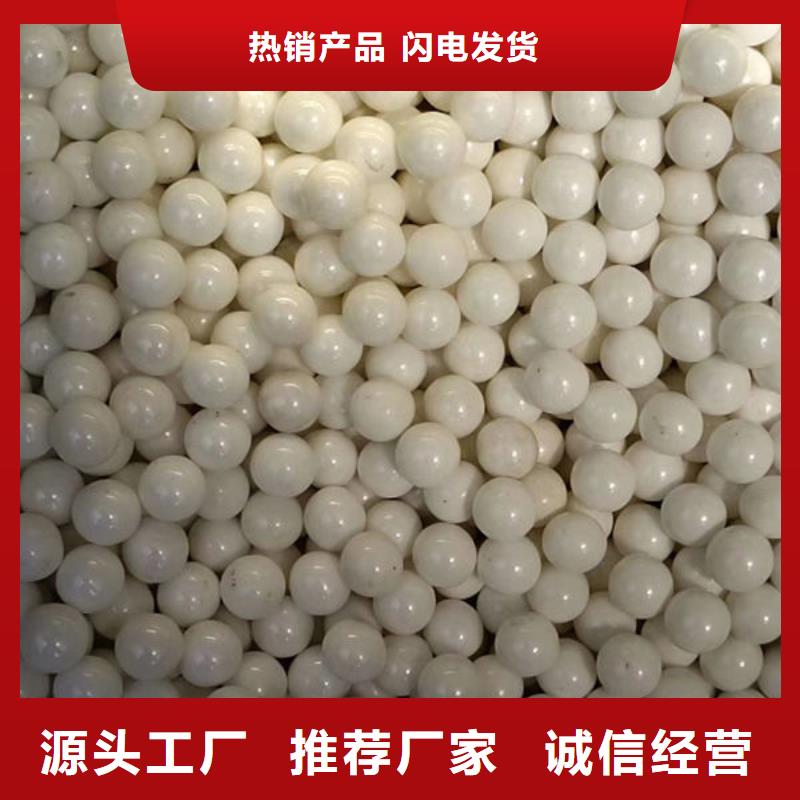 【氧化锆氧化铝】,太阳能光伏板回收厂家值得信任