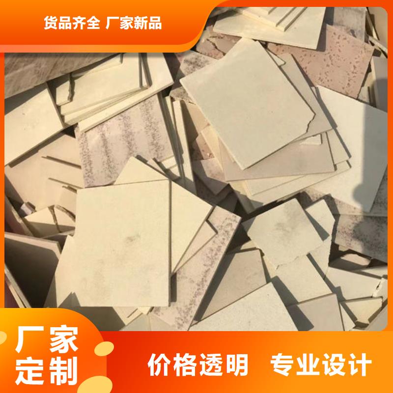 氧化锆氧化铝【回收二手光伏板】长期高价回收