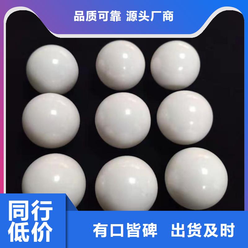  氧化锆氧化铝可靠放心
