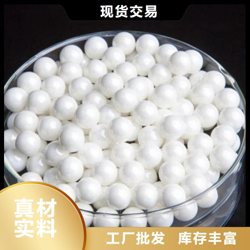 氧化锆氧化铝回收太阳能发电板免费评估